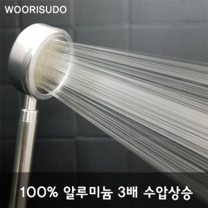 샤워기 샤워기헤드 수압상승 절수헤드 샤워줄 샤워호스
