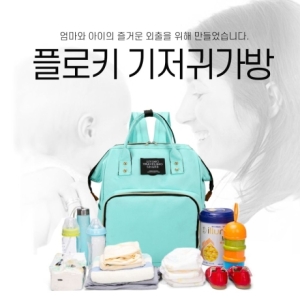 [불명] 기저귀백팩 기저귀가방_이미지