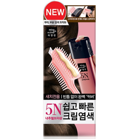 아모레퍼시픽 미쟝센 쉽고빠른 크림염색 (2개)