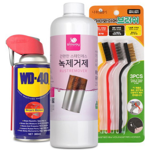 스테인리스 녹제거제 1L + WD40 360ml + 브러쉬 3종세트