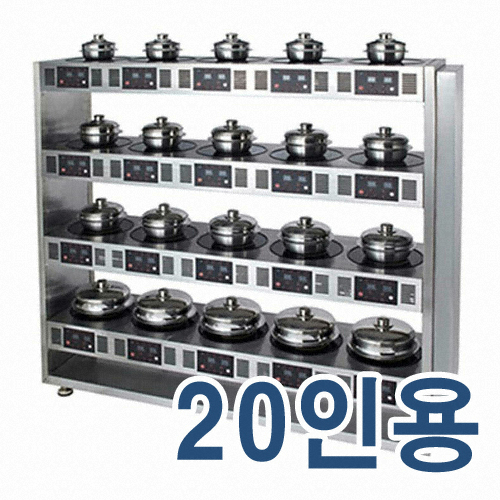 디포인덕션 20DIHLR203LR 밥돌이