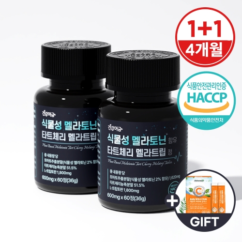 �ǰ��ӱ� �Ĺ��� ������ ���� ŸƮü�� ���Ʈ�� �� 600mg 60��