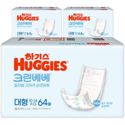 유한킴벌리 하기스 2023 크린베베 일자형 4단계-공용 (768매)