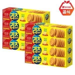 동서식품 리츠 레몬 샌드위치 크래커 96g (8개)_이미지