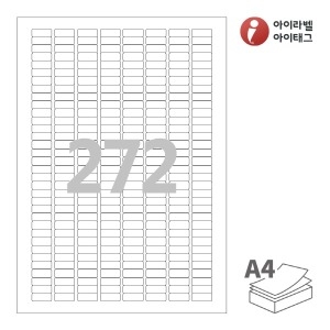 아이라벨 CL572 흰색 모조 272칸 A4라벨지 100매