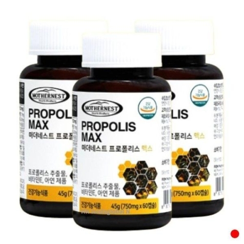 마더네스트 프로폴리스 맥스 750mg 60캡슐 (3개)