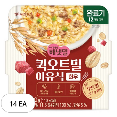 아이배냇 퀵 오트밀 완료기 한우 180g (14개)_이미지