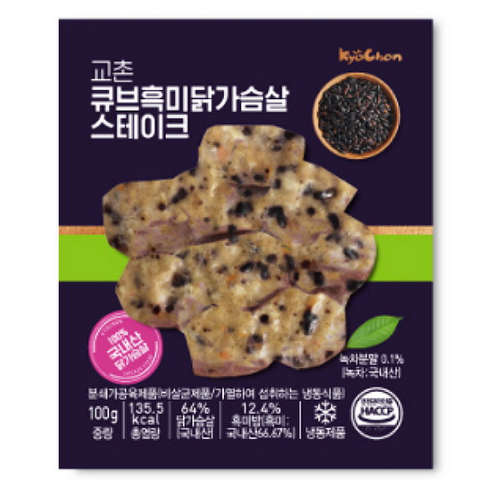 교촌 큐브흑미닭가슴살 스테이크 100g (4개)