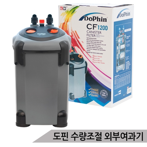 KW 외부여과기 CF1200  12 5w