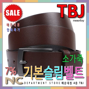 특가판매 기본 슬림 벨트 MADE IN KOREA