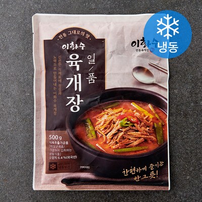 태성푸드 이화수 일품 육개장 500g (1개)