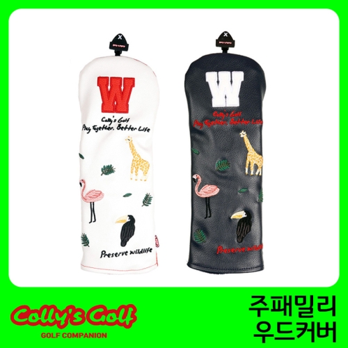 콜리스골프 주패밀리 헤드커버