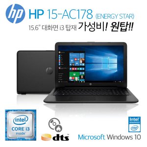 HP 15-AC178NR
