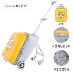 큐박스(QBOX) 타는 캐리어 옐로우 (20인치)_이미지