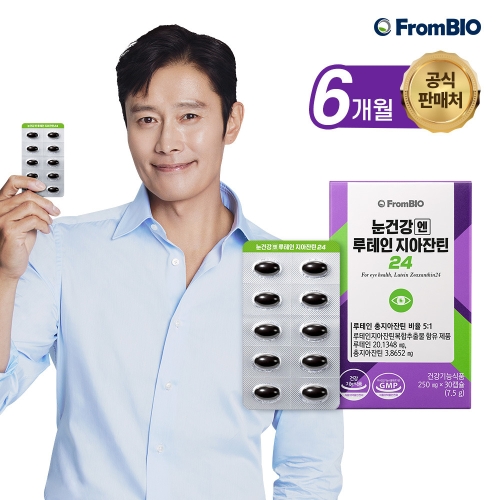  프롬바이오 눈건강엔 루테인 지아잔틴24 250mg 30캡슐 [6개]