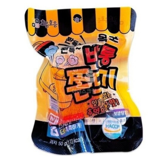 ���� ���� �˵�� 50g