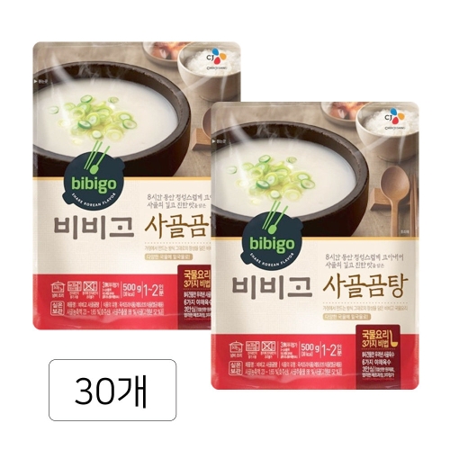 비비고 사골곰탕 TD 500g