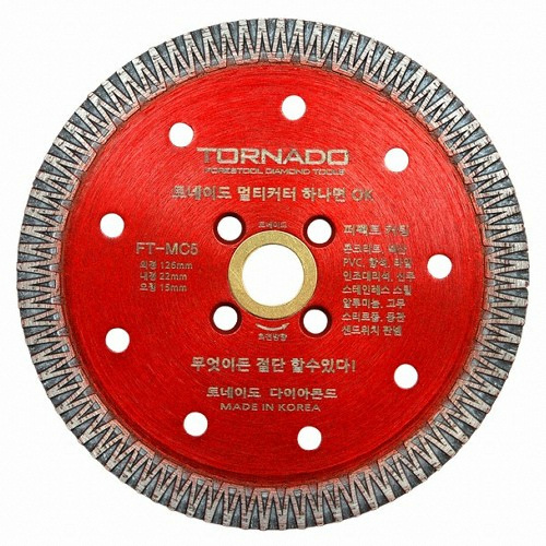 토네이도 5인치 다용도용 멀티커터 MC5