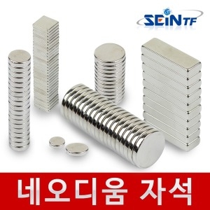 세인티에프 8x1mm 네오디움 원형자석 초강력 홀더 메모 사각