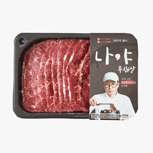 견우마을 최강록의 나야 부채살 250g (1개)