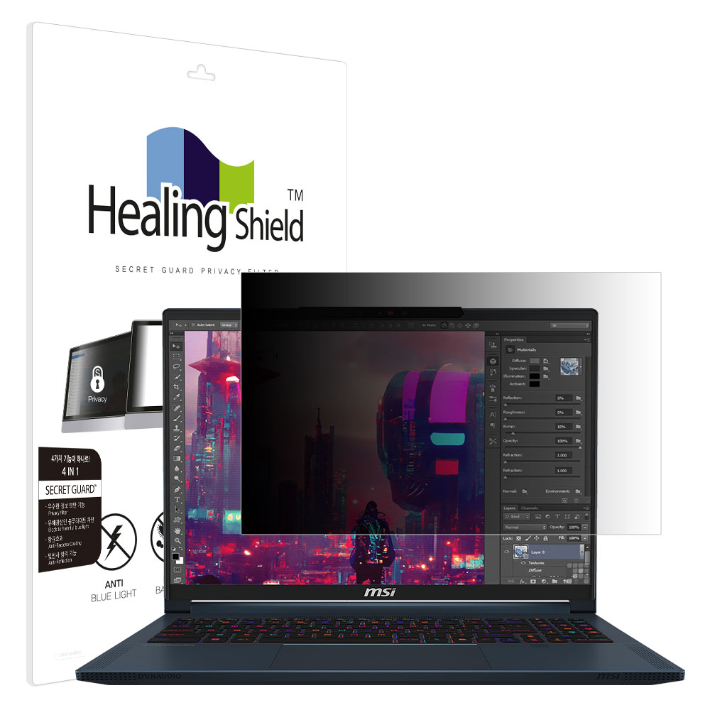 폰트리 힐링쉴드 MSI 스텔스 16 AI Studio A1V 항균 블루라이트컷 양면 정보보안 액정보호필름_이미지