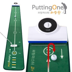 가온 PuttingOne 퍼팅원