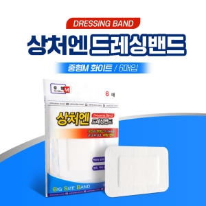  대일제약 상처엔 클린드레싱밴드 M 중형 화이트 6매입
