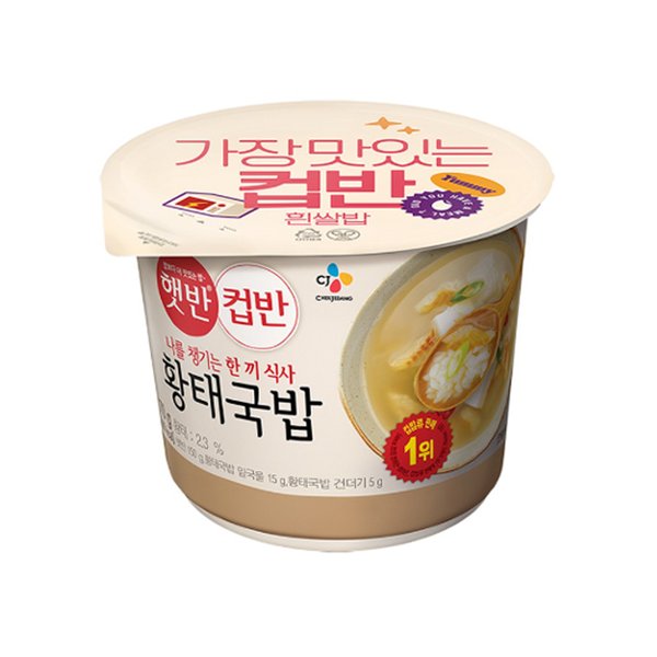 CJ제일제당 햇반 컵반 황태국밥 170g (4개)