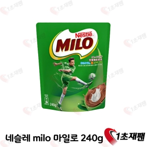 네슬레 마일로 milo 240g