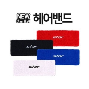 STAR 헤어밴드 TD840 탁월한 땀 흡수 신축성 NEW