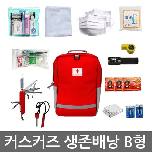 커스커즈 생존배낭 A형
