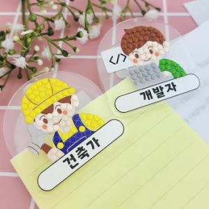 오렌지몰 보석십자수 아크릴 집게 MBTI 유형별 직업시리즈 개발자 건축가-수업자료포함 1147414_이미지