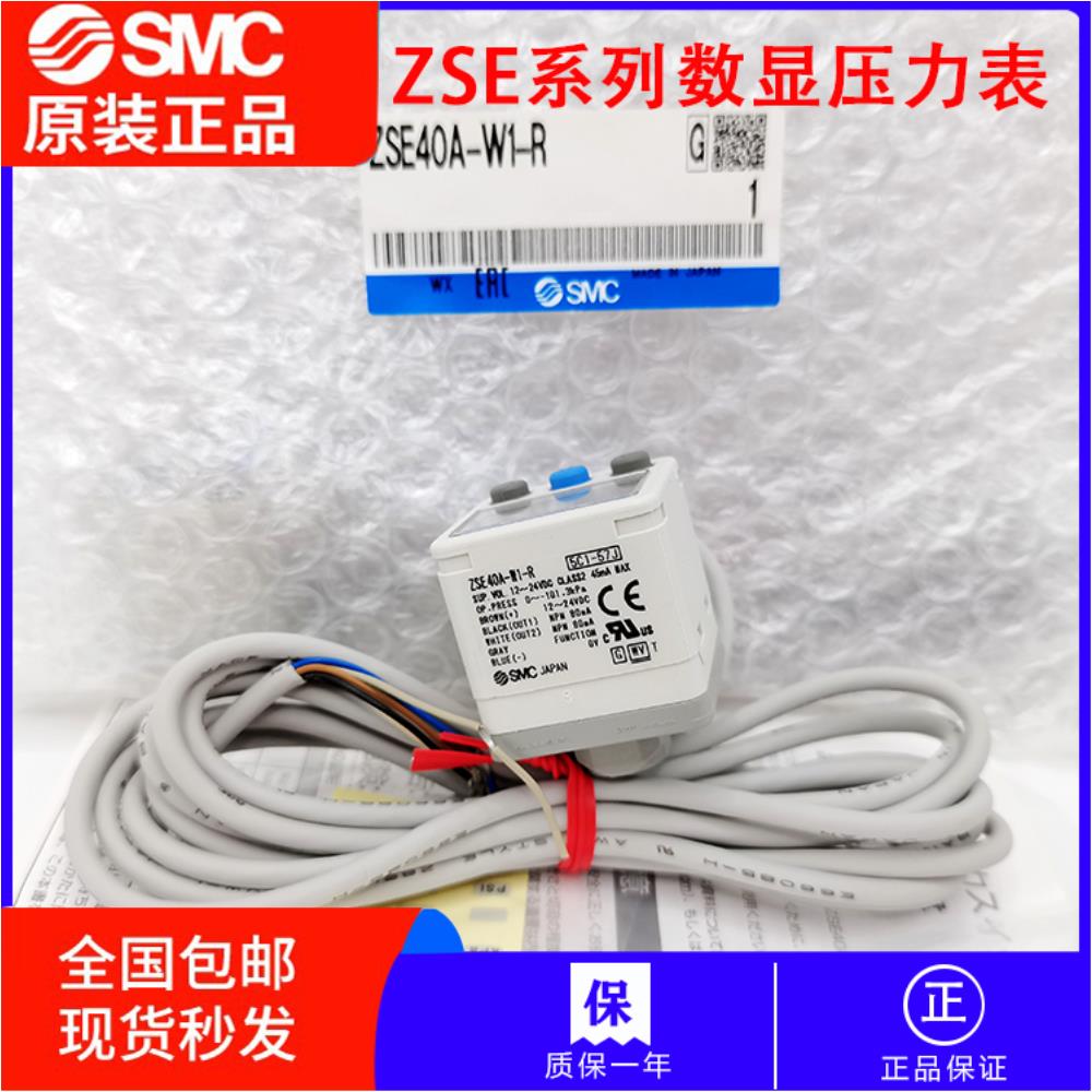 SMC 압력 스위치 ISE40A-W1-R ZSE40A-W1-R-M ZSE40AF ZSE40A-C6/01-T_이미지