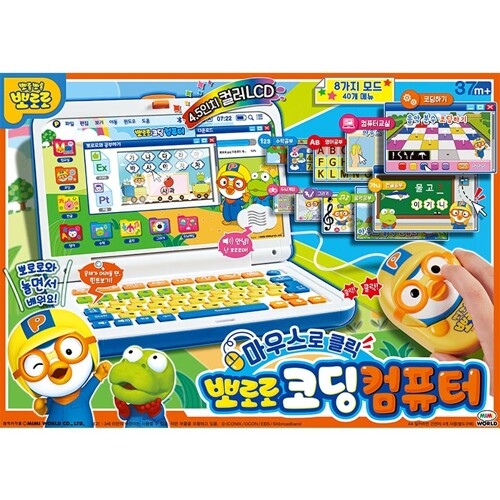 미미월드 5 뽀로로 컴퓨터 뽀로로컴퓨터_이미지