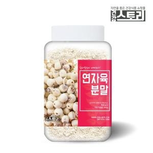  건강스토리 베트남산 연자육 분말 300g