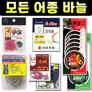 금호조침 감성돔 참바늘 카드채비 바다양어장용