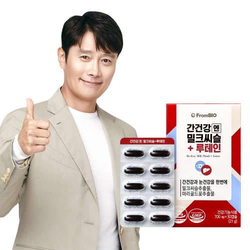 프롬바이오 간건강엔 밀크씨슬+루테인 30캡슐 (1개)_이미지