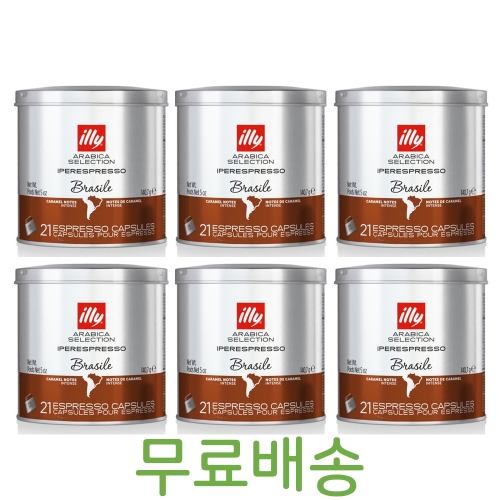 일리 브라질 캡슐커피 21캡슐 (6팩)