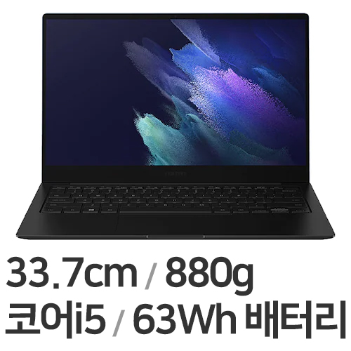 삼성전자 갤럭시북 프로 NT935XDB-KC58B (SSD 256GB)