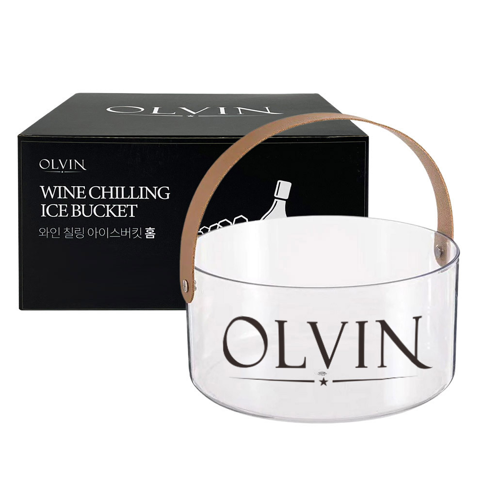  올빈 와인 칠링 아이스버킷 홈