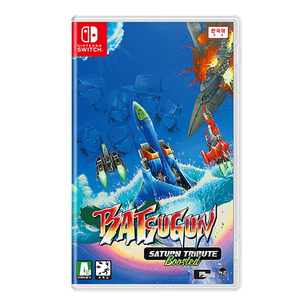 시티 커넥션 바츠군 새턴 트리뷰트 부스티드 한글판 (SWITCH, 패키지칩)