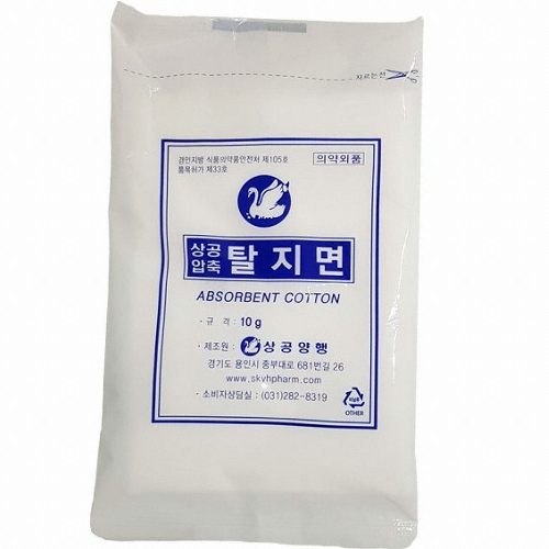 압축 탈지면 10g