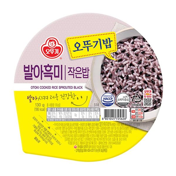 ���ѱ� ���ѱ�� �߾���� ������ 130g