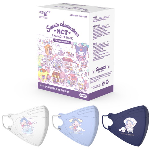 어린숨 엣지 NCT 산리오 아트심볼 제노 시나모롤 소형 30매 (60매)_이미지