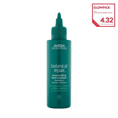  아베다 보태니컬 리페어 본드 빌딩 플래쉬 트리트먼트 150ml [1개]
