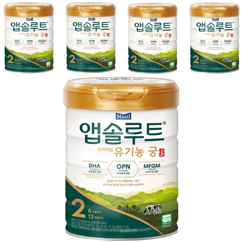 매일유업 2021 앱솔루트 프리미엄 유기농 궁 2단계 800g (5개)_이미지