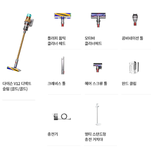 다이슨 V12 디텍트 슬림 (옐로/니켈)_이미지