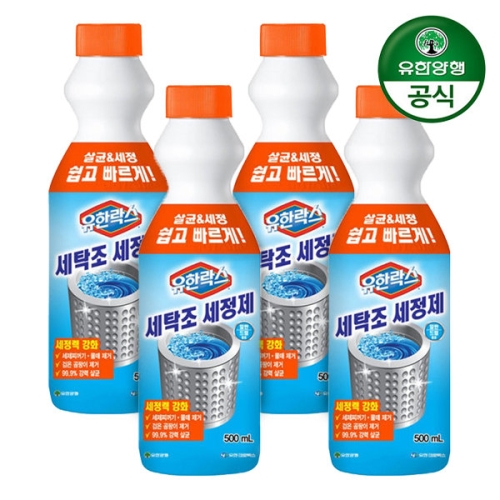 유한락스 세탁조 세정제 500ml이미지입니다. 누르면 해당 게시물로 새창이동합니다.