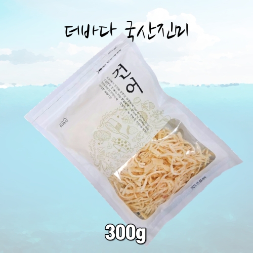 더바다 국산진미채 맛있는 마른오징어채 맥주안주 집밥반찬 등 다양하게_이미지