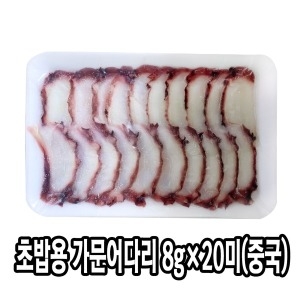 다인 초밥용 자숙 가문어다리 슬라이스 8g 중국 대왕오징어 다리 초문어 문어초밥 초밥재료_이미지